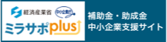 ミラサポplus